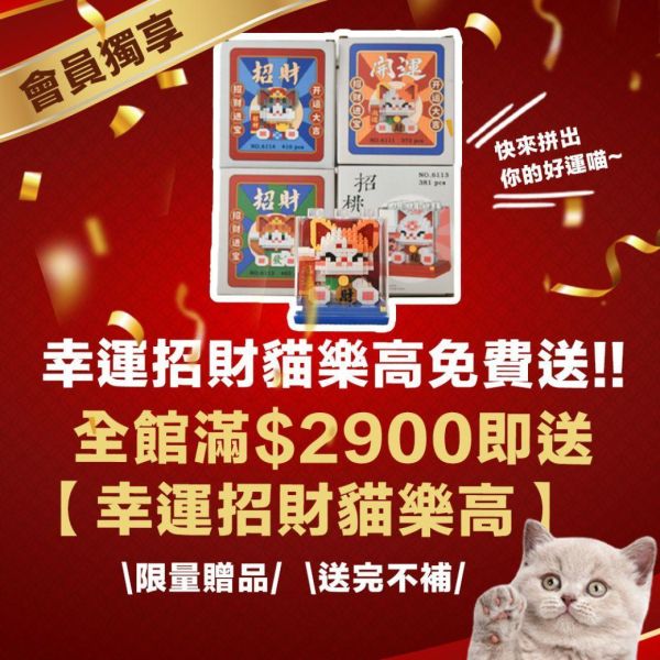 連假限定！全館天天82折！折扣無上限【總價值破9,000智能餵食組直接送給你】 