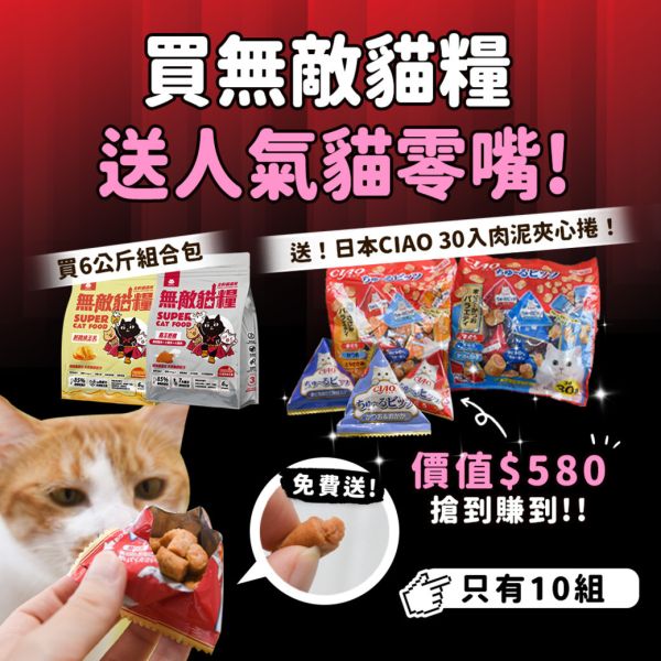【四月會員折扣活動開跑】好康活動懶人包 限時限量別錯過! 