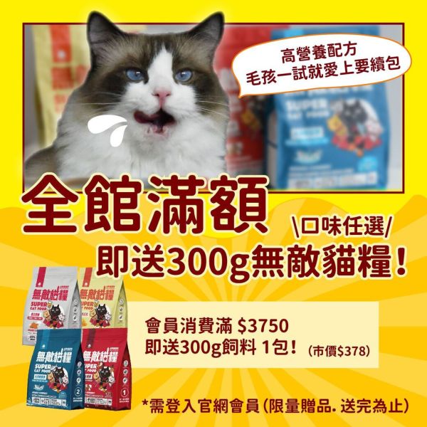 會員必看【七月會員好康活動懶人包】 限時限量別錯過! 