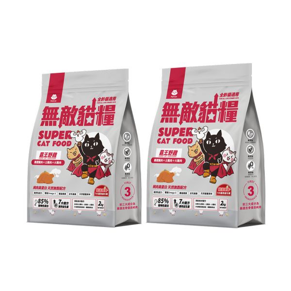 【適口性爆好】活力配方2.0 小霸王貓飼料 天然無穀低碳 ParkCat無敵貓糧 在地野放鮮雞肉/土雞肉/火雞肉+7大複方高效益生菌(全齡貓)　霸王野雞 貓糧,貓飼料,鮮雞,在地飼養野放雞,提升免疫力,AAFCO,HACCP,飼料,貓飼料,寵物保健,營養,天然無榖貓糧,獸醫,適口性,健康貓糧,貓糧成分,無穀物貓糧,貓糧營養成分