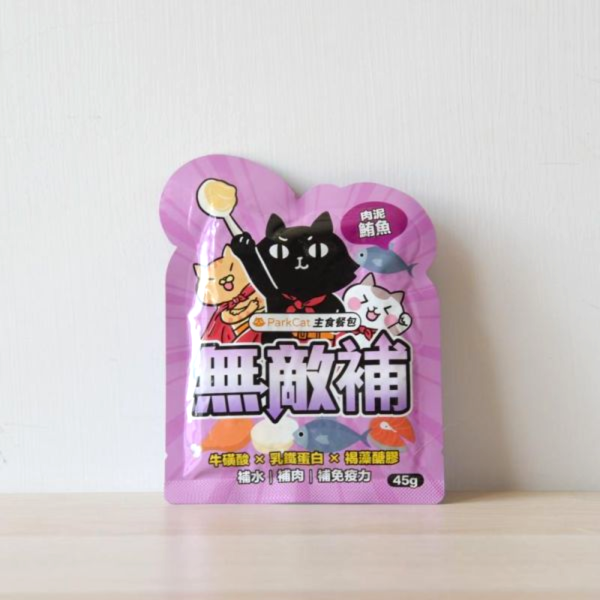 ParkCat無敵補 主食餐包【一包吃３補－補肉．補水．補機能】 