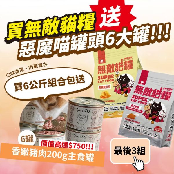 會員必看【七月會員好康活動懶人包】 限時限量別錯過! 