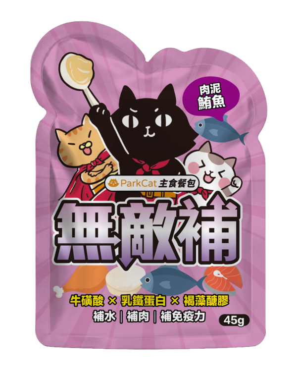 【活動贈品】無敵補主食餐包1包 *口味隨機* 