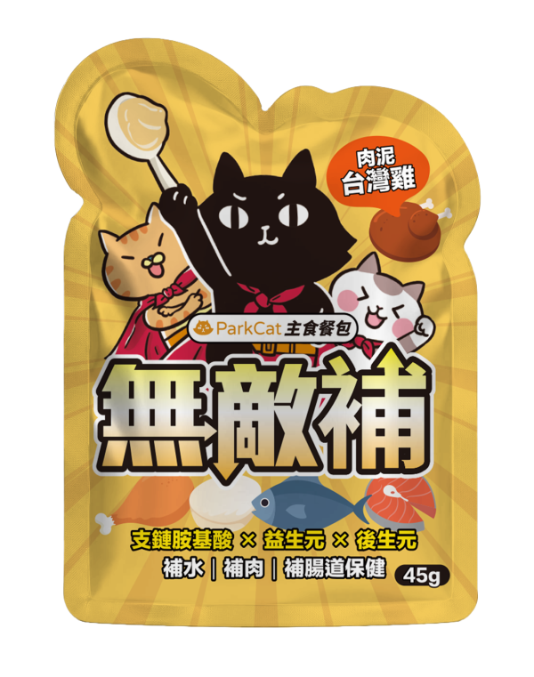 【活動贈品】無敵補主食餐包1包 *口味隨機* 
