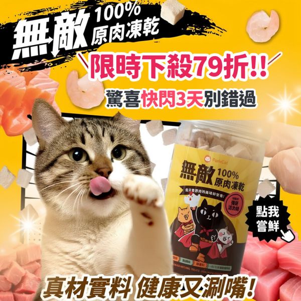 會員必看【八月會員好康活動懶人包】 限時限量別錯過! 