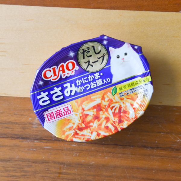 【無法抗拒的小點心】日本CIAO原湯杯 