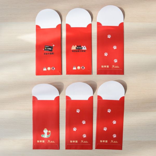 限量【蛇麼都有錢】貓樂園獨家設計蛇年紅包袋 一組6入 