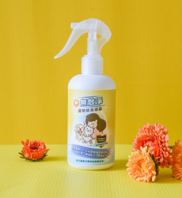 【活動贈品】無敵淨-寵物清潔抑菌除臭噴霧 1入 