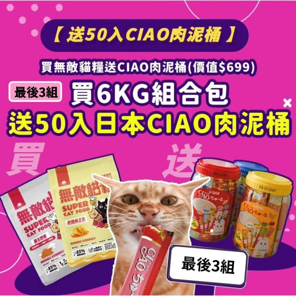 會員必看【八月會員好康活動懶人包】 限時限量別錯過! 
