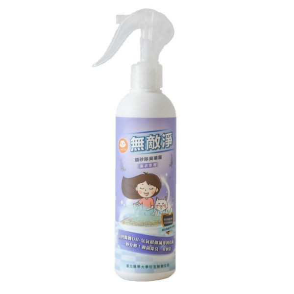 【活動專用勿下單】無敵淨-貓砂除臭噴霧 1入 