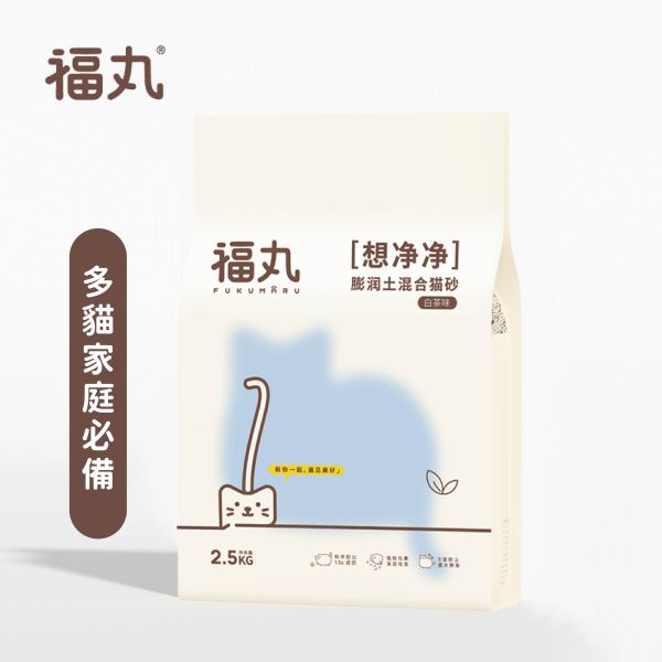 福丸貓砂 (豆腐混和貓砂)2.5kg、2kg 貓砂,福丸貓砂,混和砂