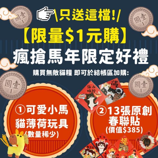 【適口性爆好】活力配方2.0 小霸王貓飼料 天然無穀低碳 ParkCat無敵貓糧 在地野放鮮雞肉/土雞肉/火雞肉+7大複方高效益生菌(全齡貓)　霸王野雞 貓糧,貓飼料,鮮雞,在地飼養野放雞,提升免疫力,AAFCO,HACCP,飼料,貓飼料,寵物保健,營養,天然無榖貓糧,獸醫,適口性,健康貓糧,貓糧成分,無穀物貓糧,貓糧營養成分