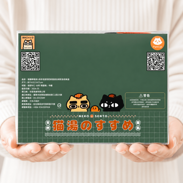 *限量聯名*【一起泡湯吧】帕克與美保的貓風呂時光｜聯名限定商品 美保貓貓 Miho Nyanko 美保貓貓,無敵貓糧,帕克與無敵小夥伴,貓樂園