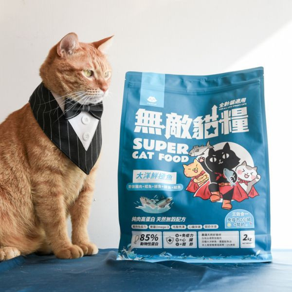 【送價值$990凍乾】大洋鮮極魚+動力火雞鹿 無敵貓糧 6公斤組合包 送 超值好禮 
