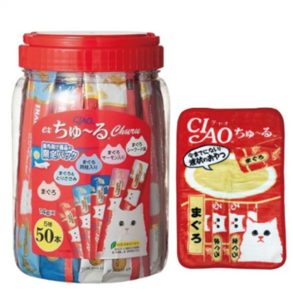 【活動贈品】限定版CIAO 50入肉泥桶 附贈超可愛小玩具*口味隨機* CIAO 啾嚕肉泥50條桶裝 (贈ciao毛毯),零食,最低價

2023/4/27 主頁共159桶,扣除60桶剩餘99桶
