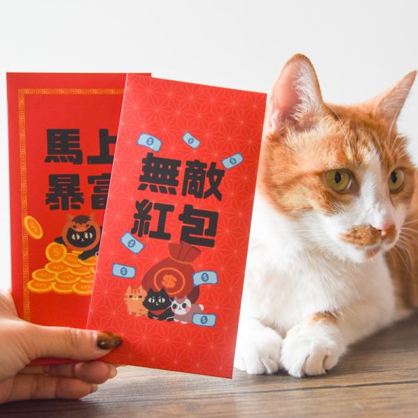 【馬上暴富】貓樂園原創IP馬年紅包袋 六入組 