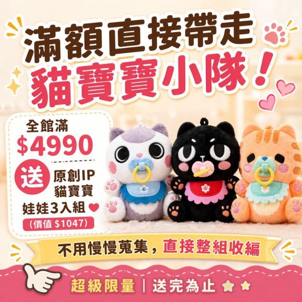 【帕克與他的小夥伴】ParkCat原創IP玩偶娃娃-寶寶系列 鑰匙圈 *全館滿額直接送3隻* 