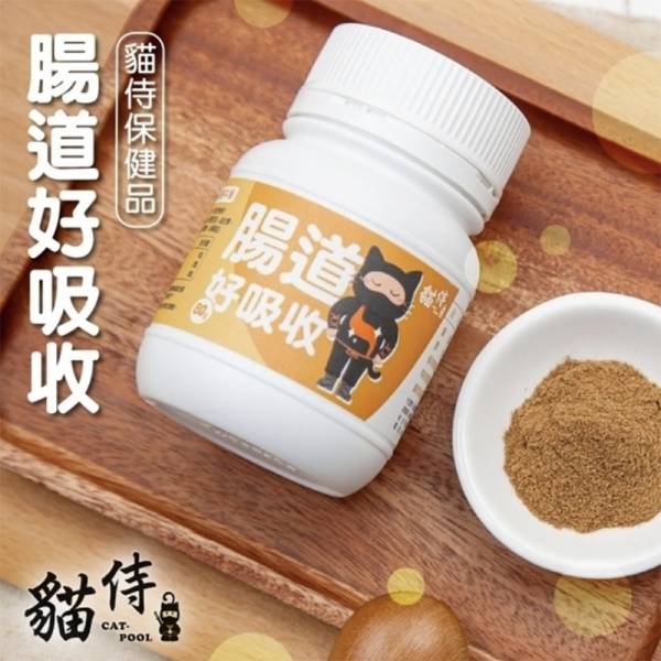 貓侍保健品系列-腸道好吸收80g 貓咪保健腸道