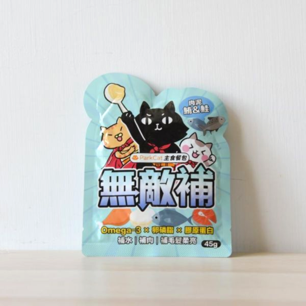 ParkCat無敵補 主食餐包【一包吃３補－補肉．補水．補機能】 