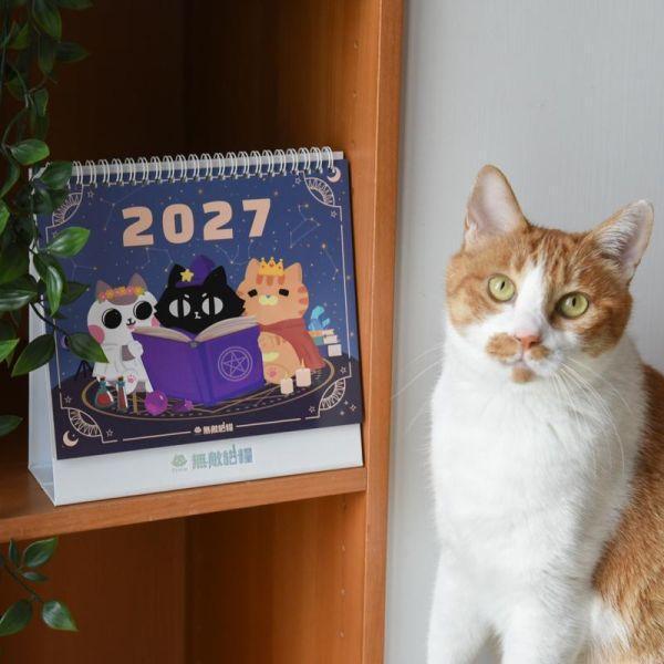 【十二星座貓集合】2027貓樂園原創IP桌曆 