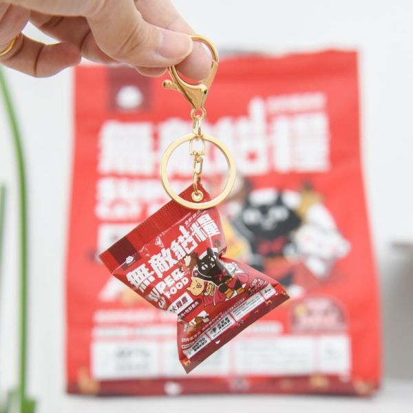 【我把無敵貓糧變小了】無敵小貓糧立體造型鑰匙圈 