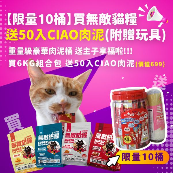 會員必看【七月會員好康活動懶人包】 限時限量別錯過! 