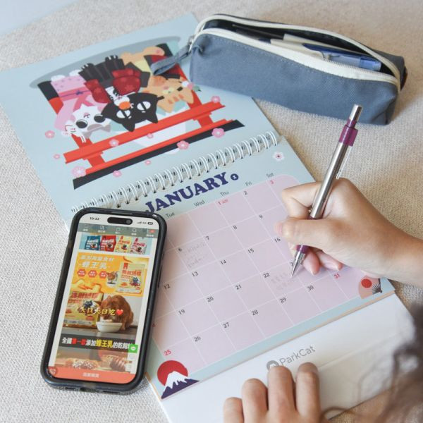 【全館贈品】2026貓樂園原創IP桌曆 