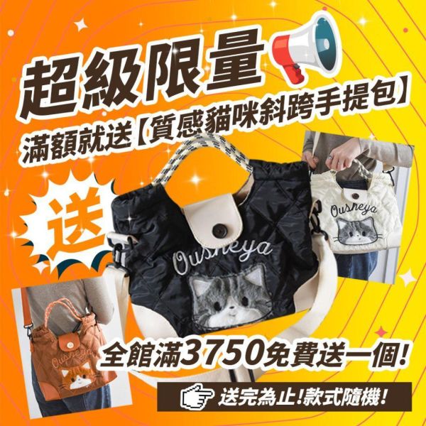 購物金天天加倍折!!領券最高現折850!!【總價值破9,000智能餵食組直接送給你】 