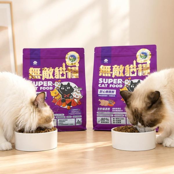【專利GABA 色胺酸 芝麻素】 舒心嫩雞鮭 舒緩情緒超有感 三重舒心配方 舒解緊張壓力  ParkCat無敵貓糧 我國專利舒心貓糧(全齡貓) 貓飼料 無穀貓飼料,無穀貓糧,幼貓飼料,幼貓飼料推薦,老貓飼料,老貓飼料推薦,天然貓飼料,挑嘴貓飼料,貓不吃飼料,全齡貓,貓乾糧,低碳水貓飼料,高,白貓飼料,純肉貓飼料,全魚貓飼料