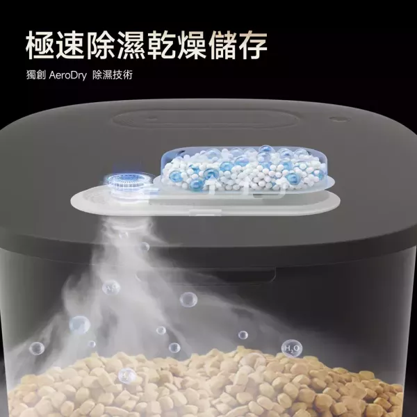 【真空+除濕新升級】meoof真空燥燥桶30L 