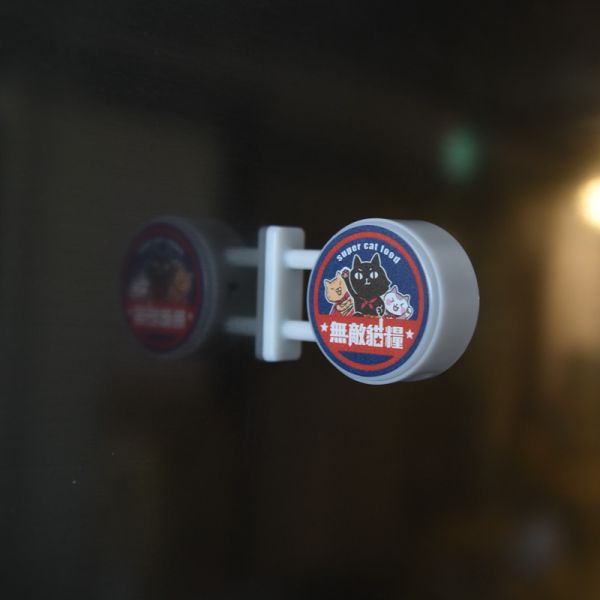 【帕克與他的小夥伴】貓樂園原創IP磁吸發光冰箱貼 