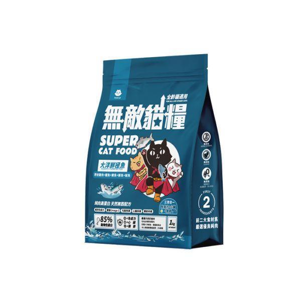 【活動專用】無敵貓糧1公斤 鮮雞蜂王乳+霸王野雞+動力火雞鹿+大洋鮮極魚 貓糧,貓飼料,鮮雞,蜂王乳,提升免疫力,AAFCO,HACCP,飼料,貓飼料,寵物保健,營養,天然無榖貓糧,獸醫,適口性健康貓糧,貓糧成分,無穀物貓糧,貓糧營養成分

3/21 準備30組 3/23追加20組 共50組
163+199+145=507

3/27 追加15組 共65組