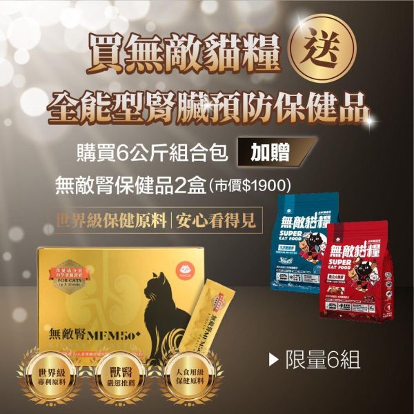 連假沒買到？立刻補單！直接現折380【總價值破9,000智能餵食組直接送給你】 