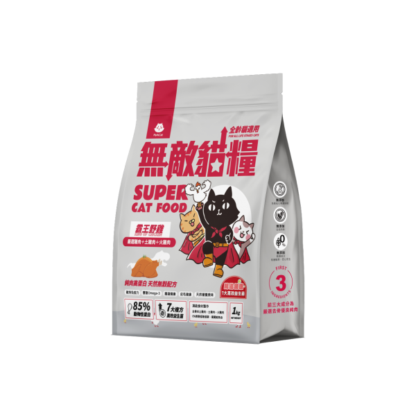【1kg嚐鮮免運組合包】鮮雞蜂王乳(1kg)+霸王野雞(1kg)+大洋鮮極魚(1kg)+動力火雞鹿(1kg) 無敵貓糧 貓飼料 貓糧,貓飼料,鮮雞,蜂王乳,提升免疫力,AAFCO,HACCP,飼料,貓飼料,寵物保健,營養,天然無榖貓糧,獸醫,適口性健康貓糧,貓糧成分,無穀物貓糧,貓糧營養成分

3/21 準備30組 3/23追加20組 共50組
163+199+145=507

3/27 追加15組 共65組
