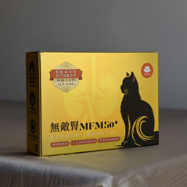 【全能型腎臟預防保健】ParkCat 無敵腎MFM50+ 市面唯一集結6大科學益腎原料 保健成分經腎貓實驗證實-貓樂園 貓咪, 腎臟, 貓咪腎臟保健, 腎貓, 腎病, 保健品, 貓咪保健品