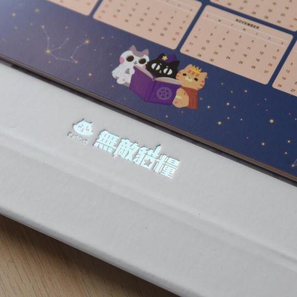 【十二星座貓集合】2027貓樂園原創IP桌曆 