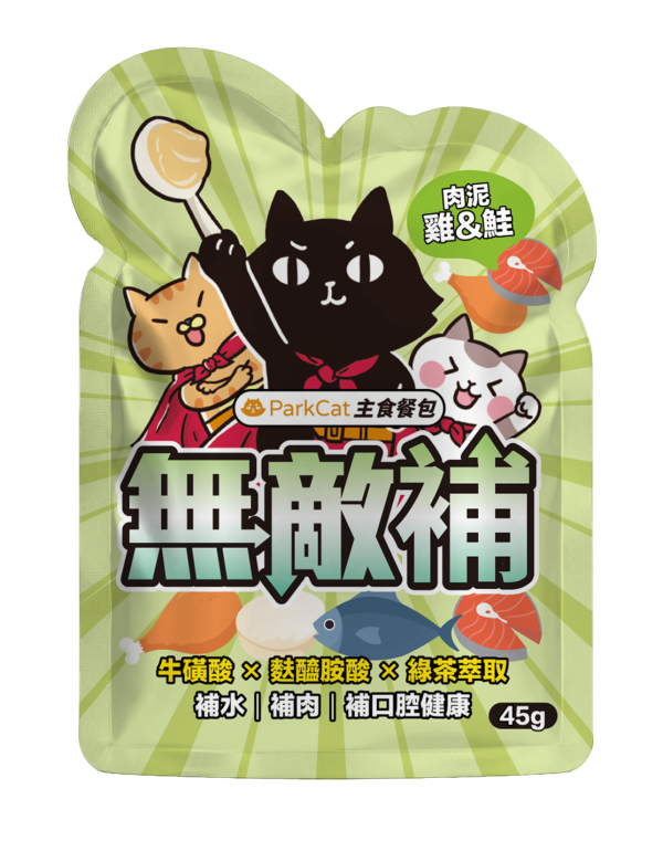 【活動贈品】無敵補主食餐包1包 *口味隨機* 