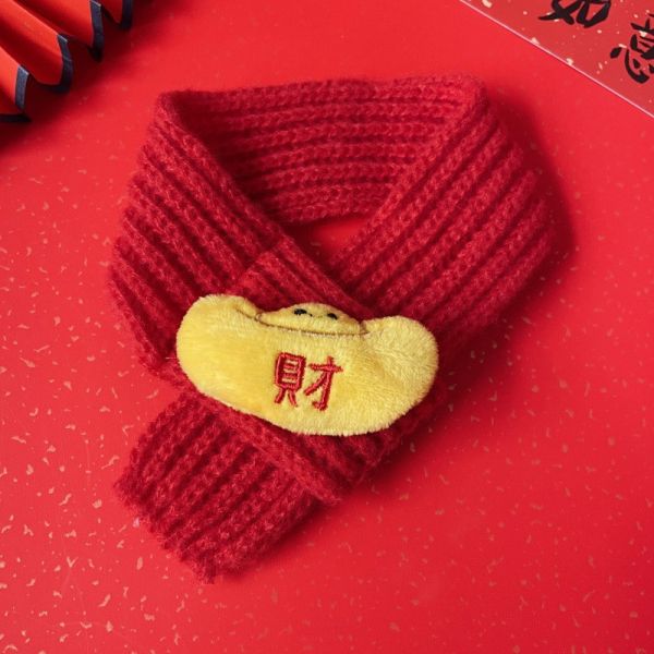 【萌寵新年限定】寵物新年針織圍巾 