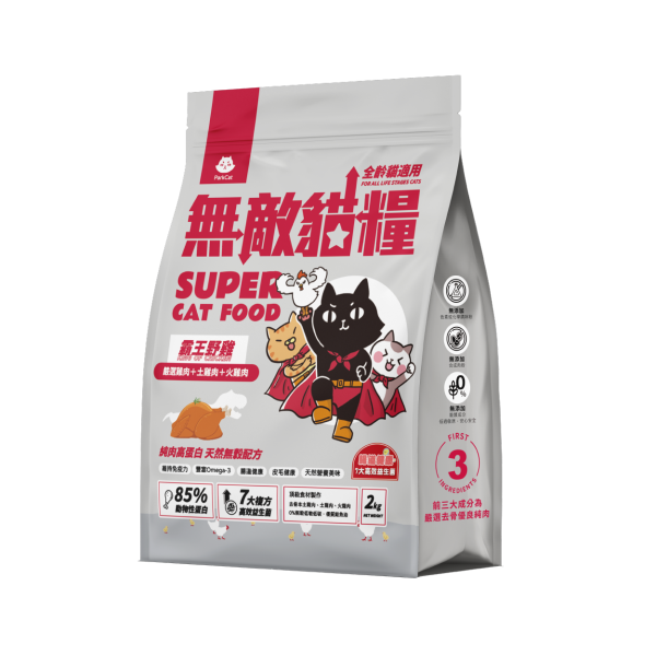 【活動用】無敵貓糧2kg 鮮雞蜂王乳 霸王野雞 動力火雞鹿 大洋鮮極魚 