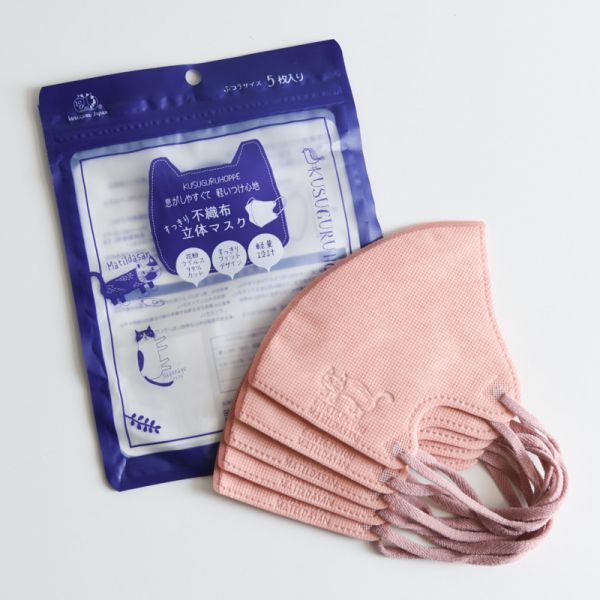 【可愛不擋防護力】kusuguru貓咪壓花3D口罩5入組 