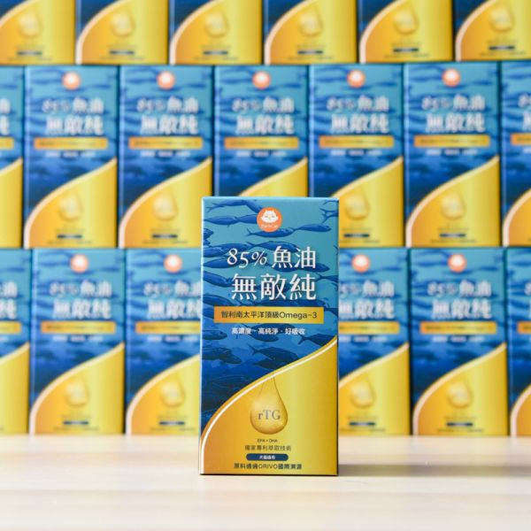 【活動贈品】ParkCat 85%無敵純 高濃度魚油 (兩罐) 寵物魚油,ParkCat保健品,無敵純,魚油,皮膚保建,心血管,眼睛保健,貓咪,狗狗,rTG,85%高濃度,毛孩魚油,小棕瓶,貓魚油,犬貓適用