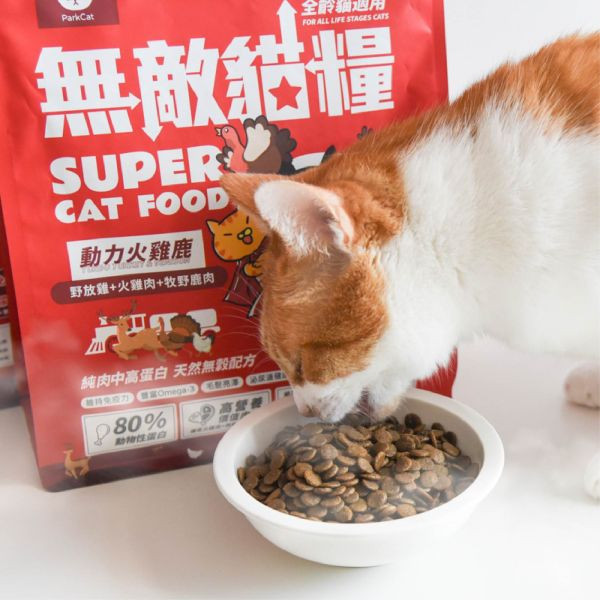【送價值$990凍乾】大洋鮮極魚+動力火雞鹿 無敵貓糧 6公斤組合包 送 超值好禮 