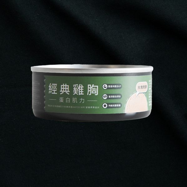 【五星豪華純肉饗宴】「滿嘴濃郁肉香」主子舔到停不下來【Allando奧藍多】奧藍多全營養主食罐 貓罐,天然無穀,奧藍多