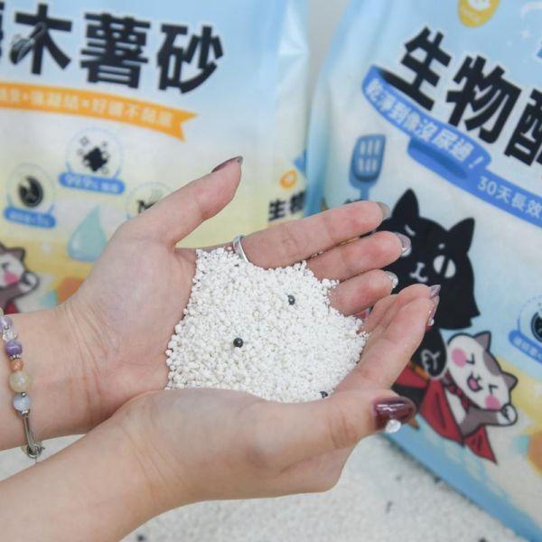 ＼箱購這裡買／限時『近半價』【30天長效消臭．強凝結0碎渣】ParkCat無敵乾淨 生物酶木薯砂 貓砂 貓砂,木薯砂,礦砂,豆腐砂,貓砂分享,貓砂評比