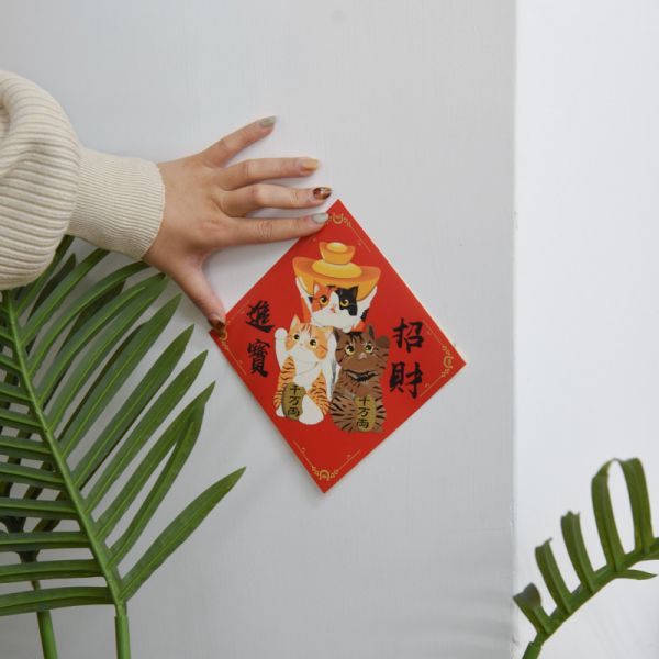 【ParkCat獨家原創設計】春聯貼紙 共11+2款 