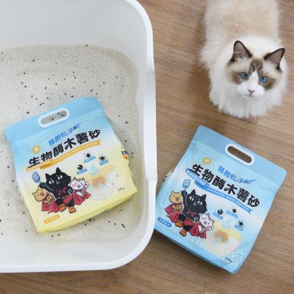＼箱購這裡買／限時『近半價』【30天長效消臭．強凝結0碎渣】ParkCat無敵乾淨 生物酶木薯砂 貓砂 貓砂,木薯砂,礦砂,豆腐砂,貓砂分享,貓砂評比