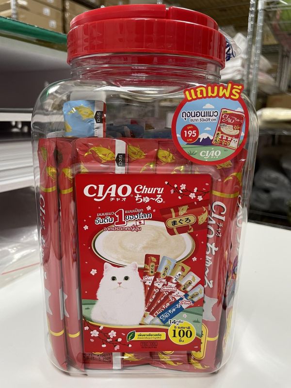 *最後5桶【限量版】CIAO 100入肉泥桶(附贈品) 