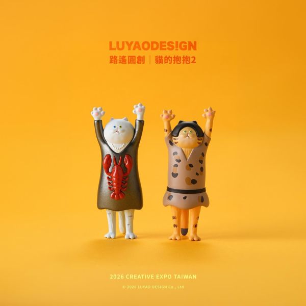 【今天的主子穿哪套？】貓的抱抱2變裝派對｜公仔盲盒  *滿額隨機送1盒* 