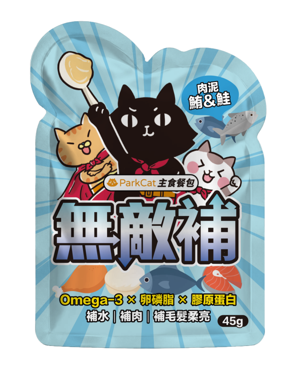 【活動贈品】無敵補主食餐包1包 *口味隨機* 