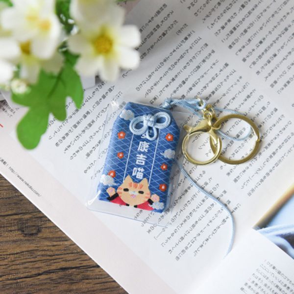 【華山市集限定】日式和風貓樂園御守平安符 鑰匙圈 